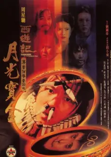 密室大逃脱综艺封面